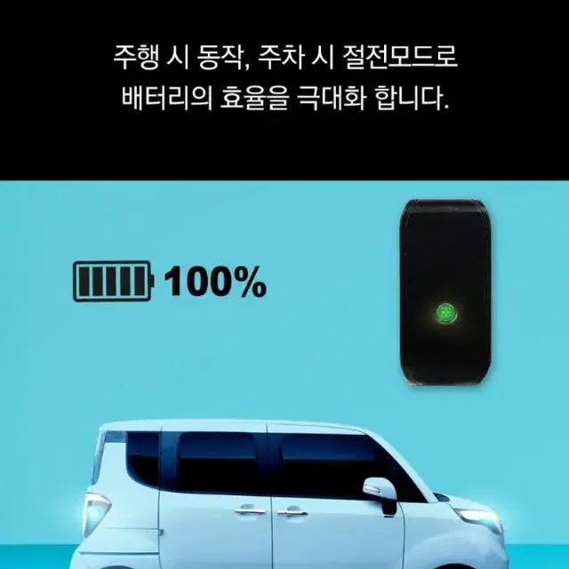 무선추적기 무선gps  무선위치추적장치 위치추적기 차량위치추적기 위치확인