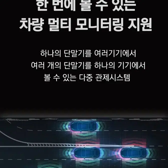 무선추적기 무선gps  무선위치추적장치 위치추적기 차량위치추적기 위치확인