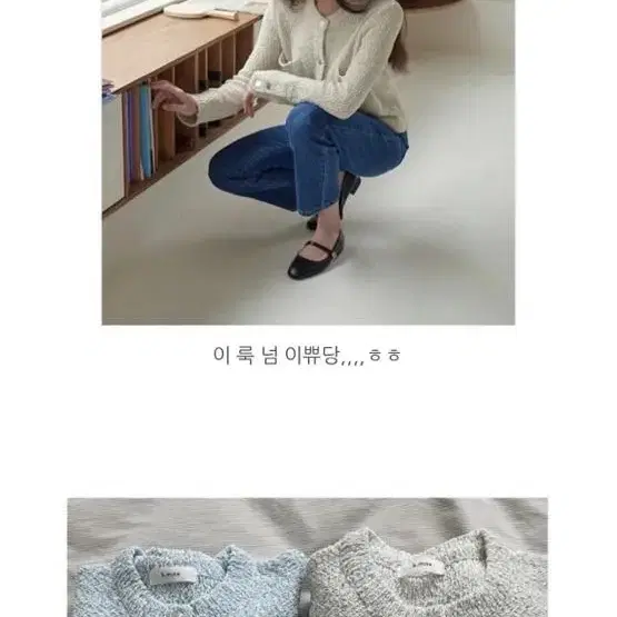 비뮤즈 부루자켓 브루자켓 베이지 가디건