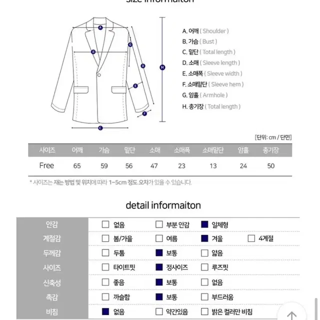 레더 숏 스트링 패딩 자켓