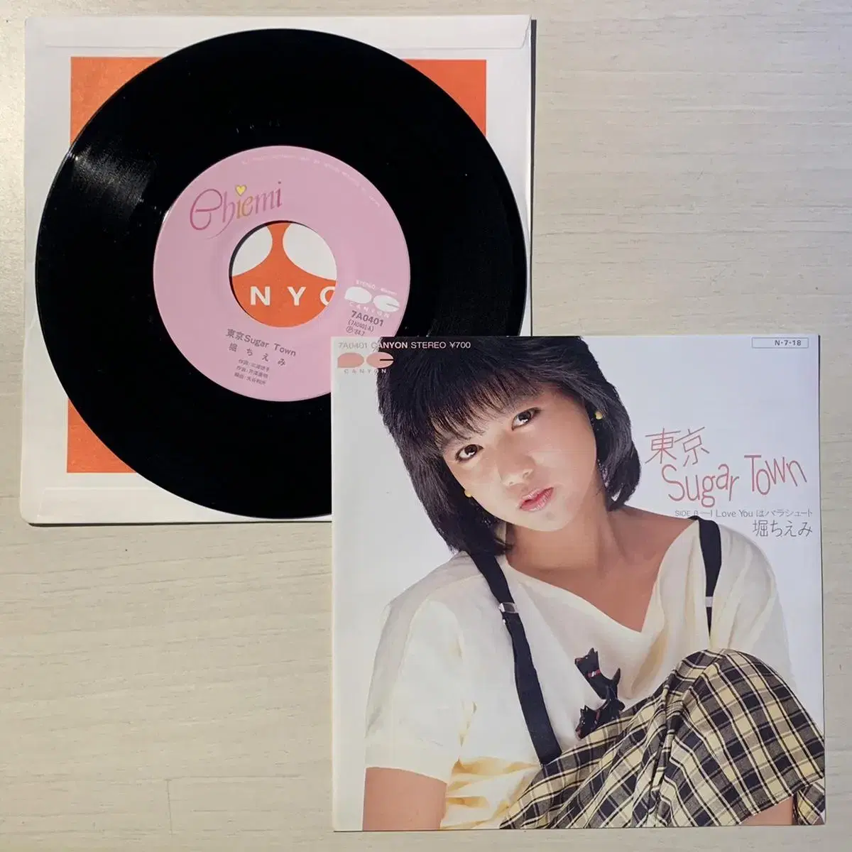 (일본 아이돌) 호리 치에미 7인치 음반 lp ep