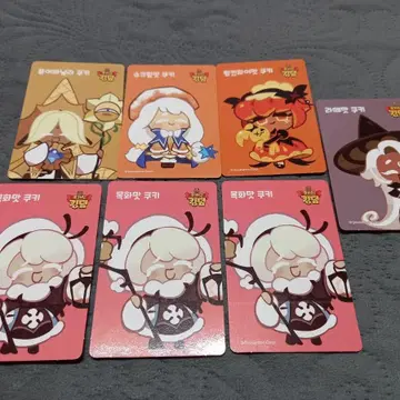 쿠키런 킹덤 cu 포토카드 슈크림맛 펌킨파이맛 라떼맛 목화맛 퓨어바닐라 | 브랜드 중고거래 플랫폼, 번개장터 쿠키런 킹덤 Cu 포토카드 슈크림맛 펌킨파이맛 라떼맛 목화맛 퓨어바닐라 | 브랜드 중고거래 플랫폼, 번개장터