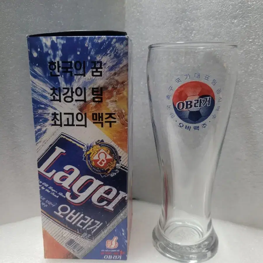 오비라거 한국축구 국가대표팀 공식 맥주잔 맥주컵 술잔 레트로 빈티지 컵