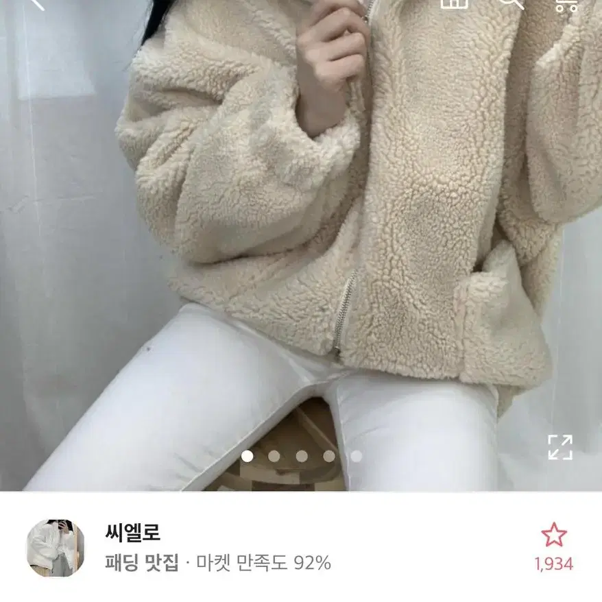 에이블리 왕따뜻 뚱카롱 뽀글이 양털 후드집업