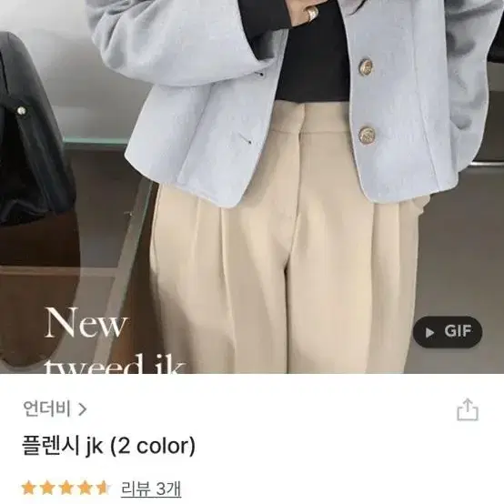 새제품 언더비 자켓 jk 유즈풀 tee 티