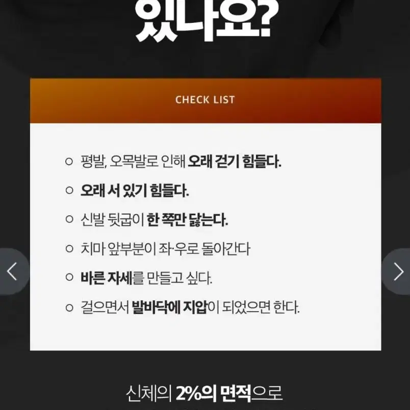 [새제품] 무로 바라나스 곰플릭패드