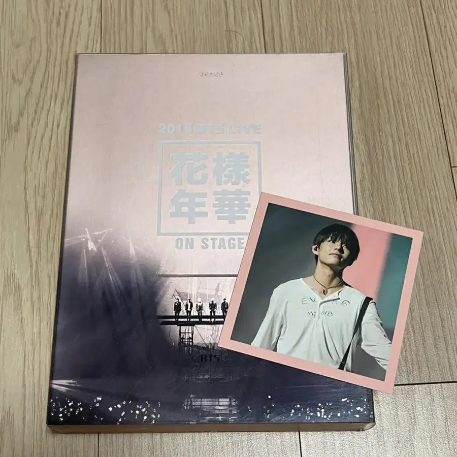 [방탄소년단] 화온스 DVD (포카 태형/뷔) 화양연화 온 스테이지 풀박