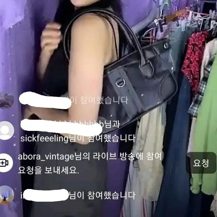 abora아보라 빈티지 벨벳 가방 백