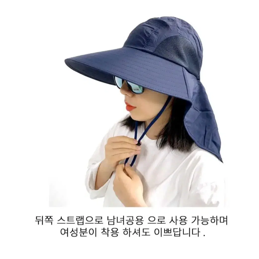 남녀공용 멋진 자외선 차단모자