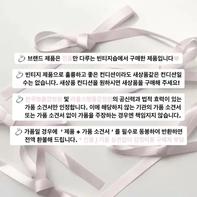 빈티지 ) dior 디올 하트칩 목걸이