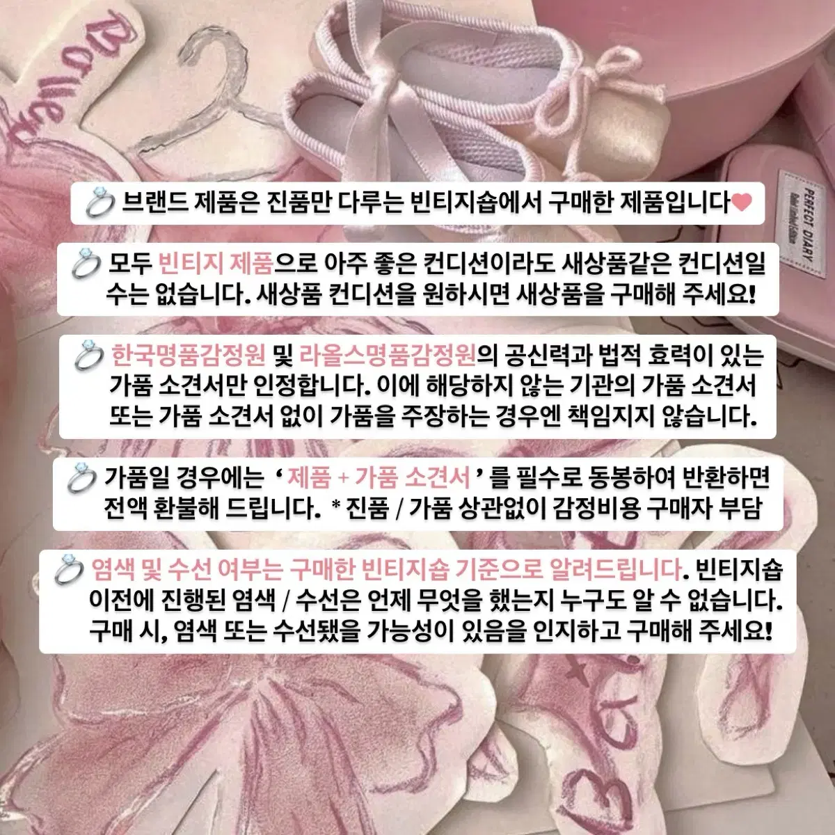 빈티지 ) dior 디올 하트칩 목걸이