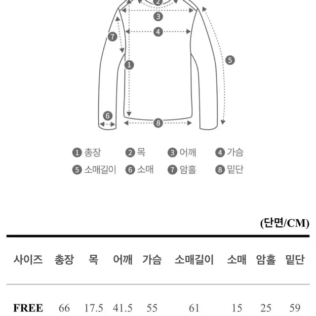 앤드모어 자켓+미니스커트 세트 브랜디 에이블리 투피스