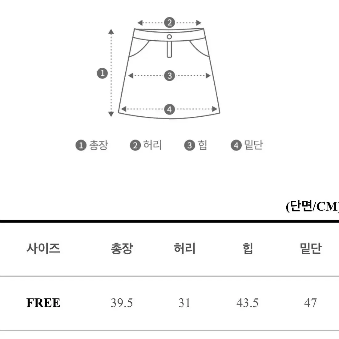 앤드모어 자켓+미니스커트 세트 브랜디 에이블리 투피스