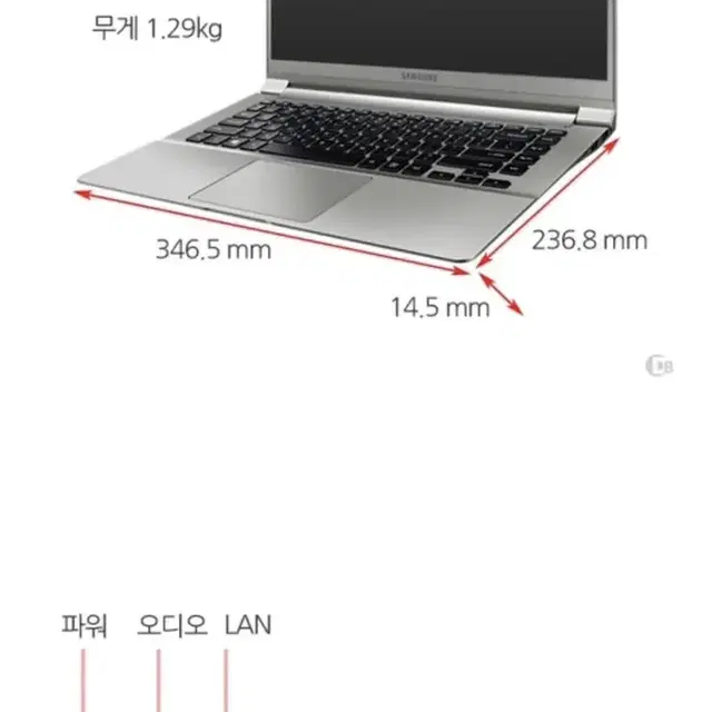 삼성노트북 싸게 팝니당