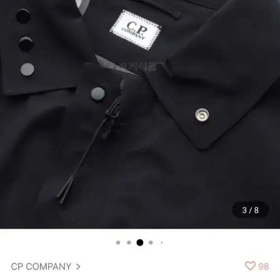 새상품 cp company 고어텍스 싱글코트