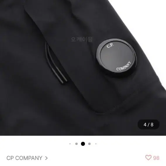 새상품 cp company 고어텍스 싱글코트