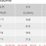 미쏘 퍼자켓 새상품 버건디