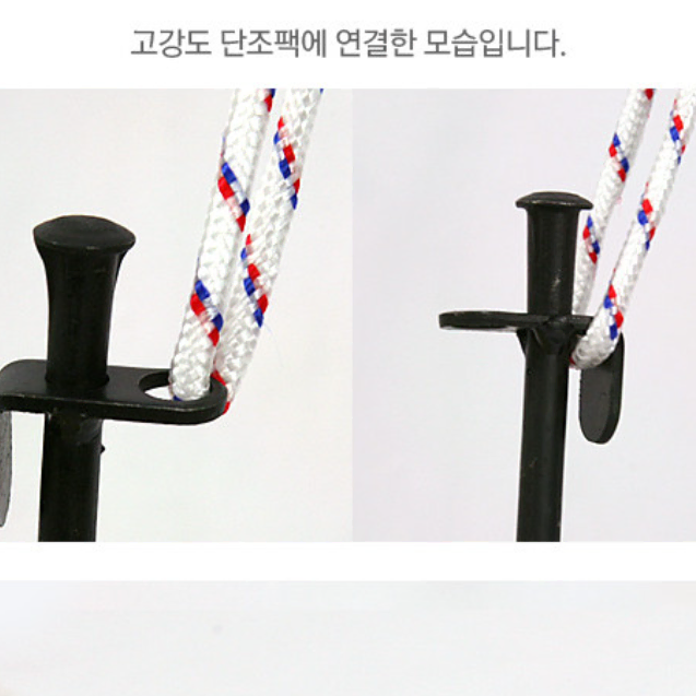 노마드 캠핑 로프 4mm 50m 새상품 재고떠리