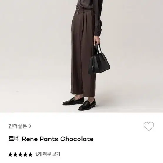 킨더살몬 르네 Rene pants 팬츠 스몰사이즈 새상품