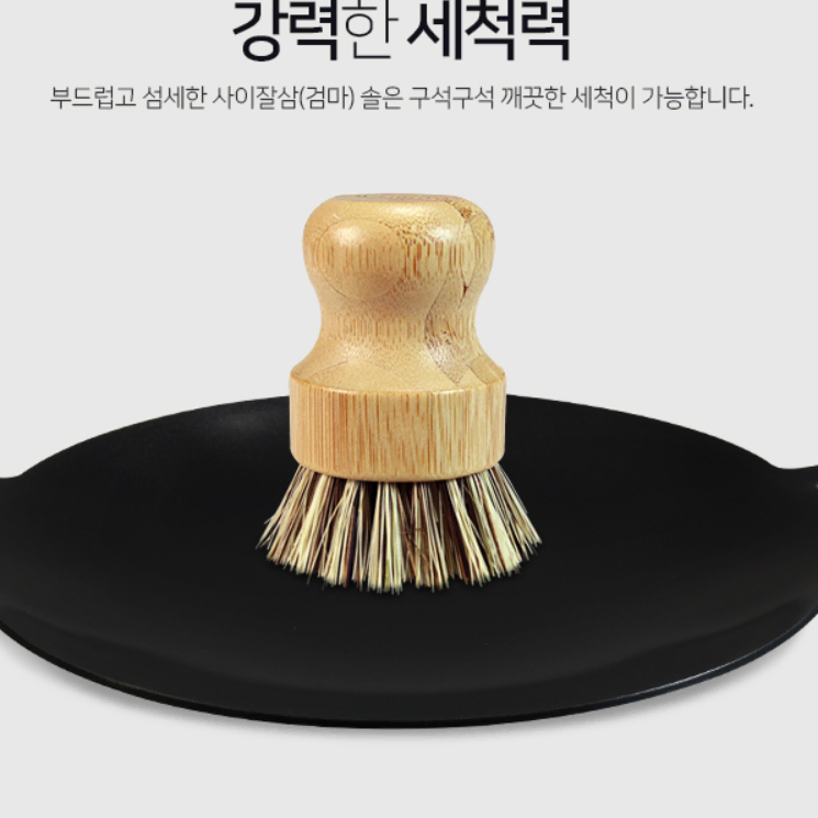 노마드 캠핑 그리들 세척솔 새상품 재고떠리