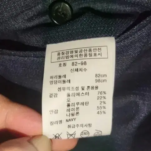 레노마정장