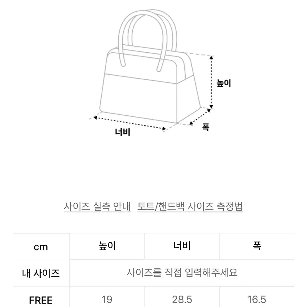 프라다 데님 로고 프린트 토트백 - 화이트