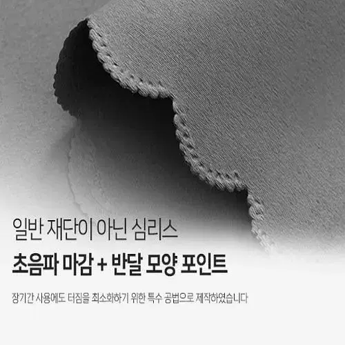 [무료배송] 붙이는 암막 커튼 셀프 방한 가림막 커텐