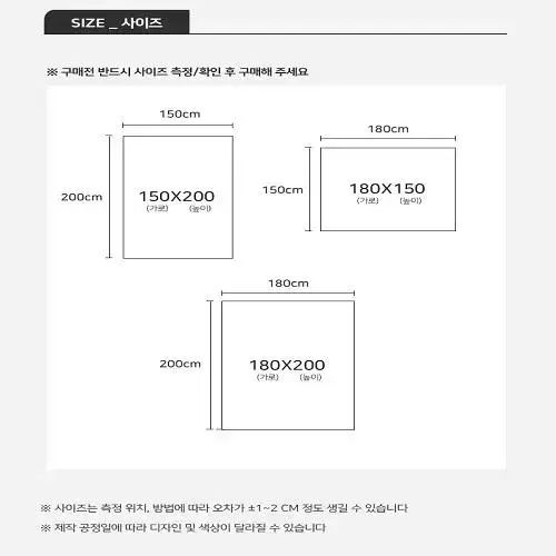 (무료배송) 무타공 암막 커튼 초강력 찍찍이 셀프 커튼 원룸 고시원등