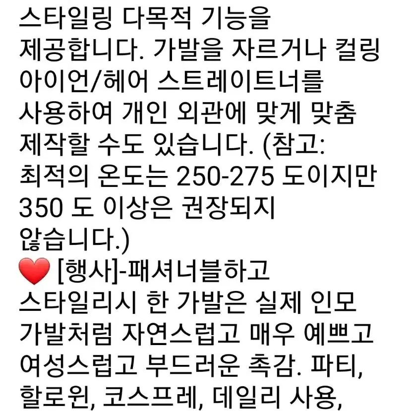 네츄럴 헤어스타일갈색가발 (남.여공용)