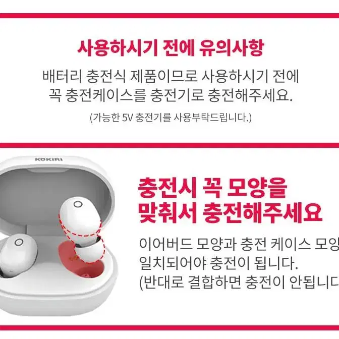 [무료배송]블루투스 이어폰 무선이어폰 뮤츠 음질좋은 커널형이어폰