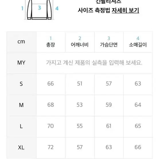 피지컬 에듀케이션 디파트먼트 후드니트