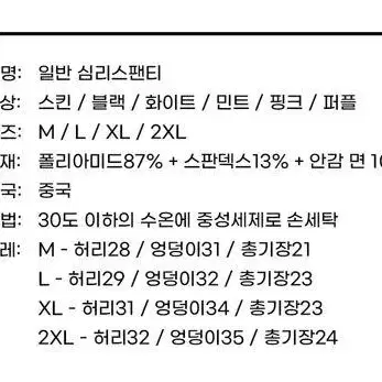 [무료배송+7세트] 여성 노라인 심리스팬티 일반심리스 고퀄러티심리스 7장