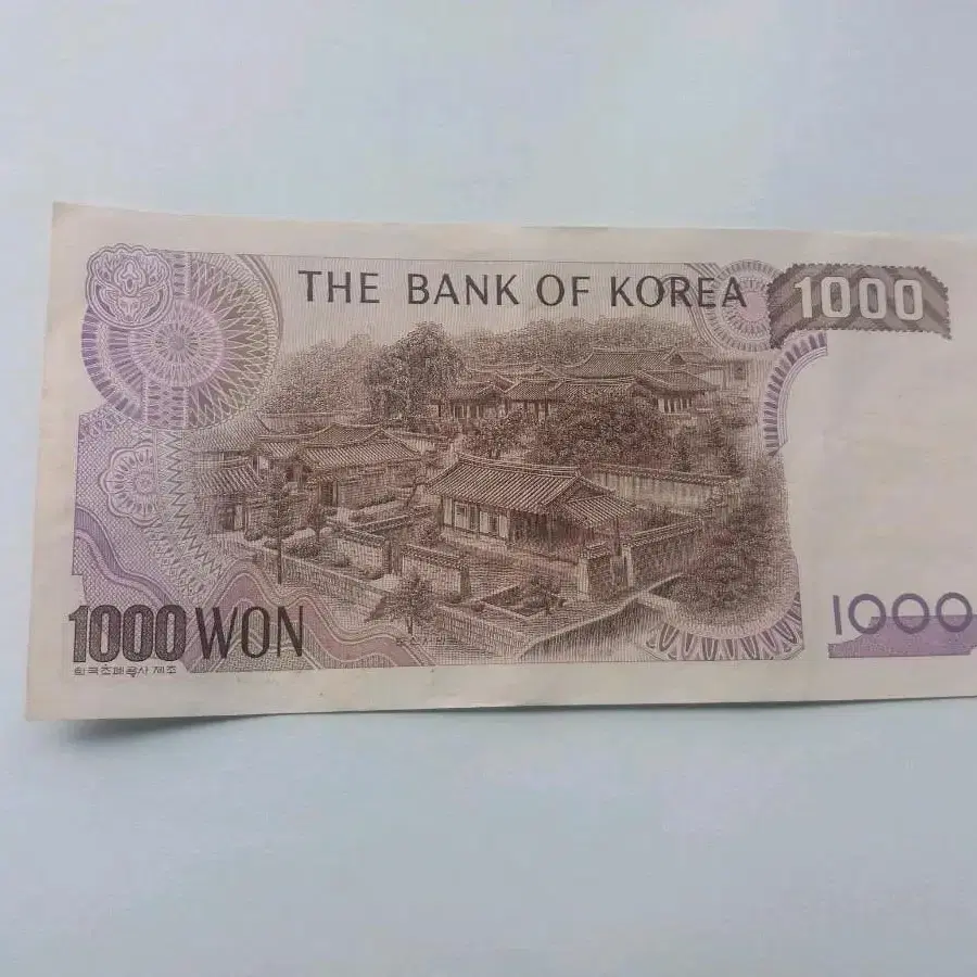 (무료배송)옛날지폐 2차 1000원 특이번호 레더 오름차순