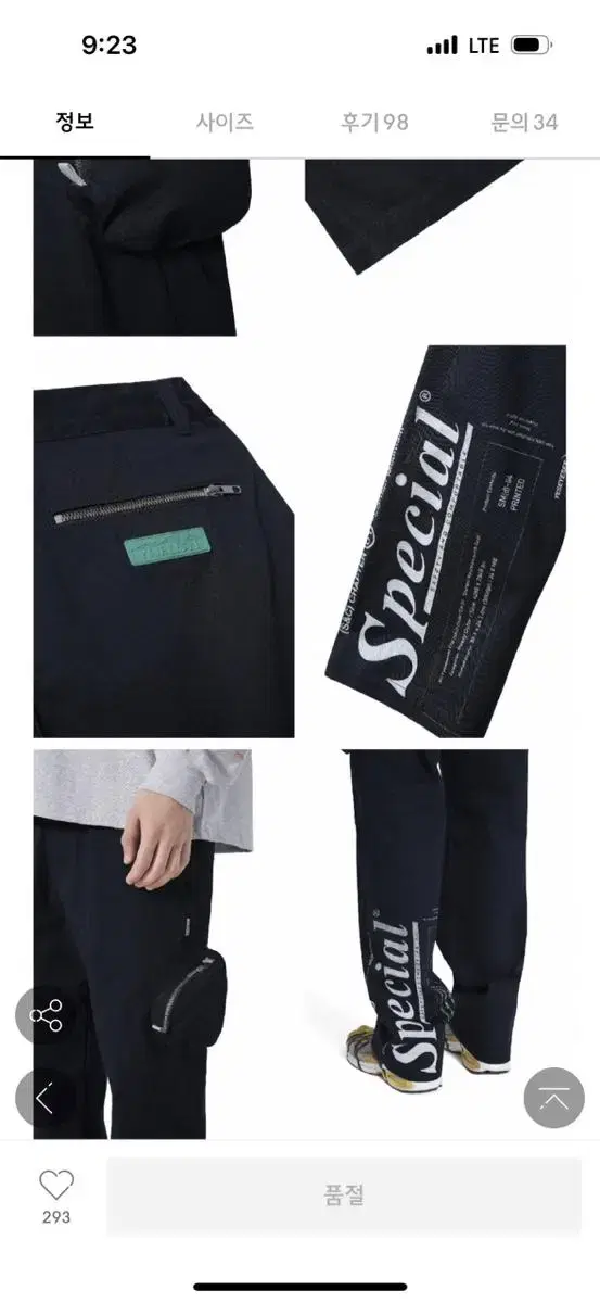 예스아이씨 Engineer Pants Navy L사이즈