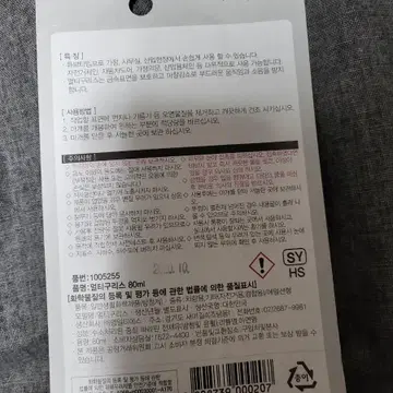 다이소 구리스 | 브랜드 중고거래 플랫폼, 번개장터