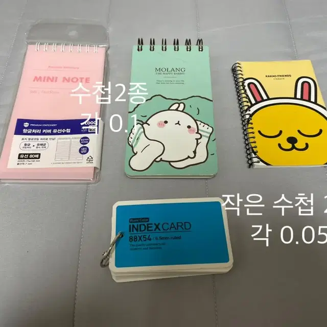 할인가 적용!! 단어 암기장, 수첩 판매 개당 200원