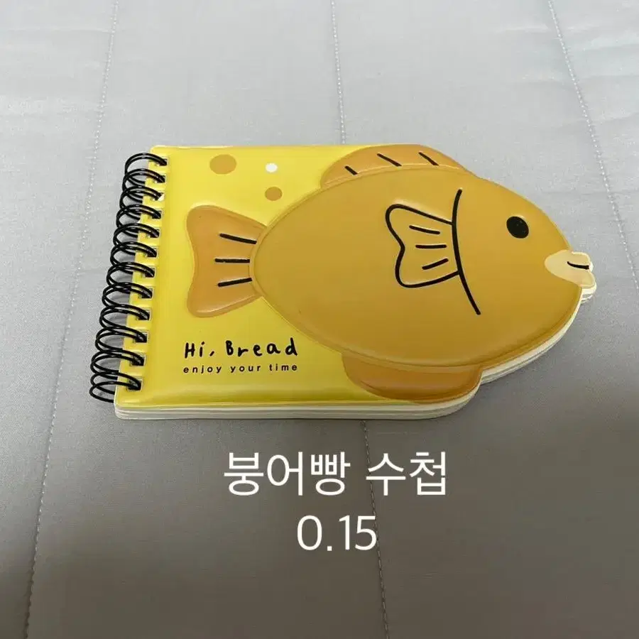 할인가 적용!! 단어 암기장, 수첩 판매 개당 200원