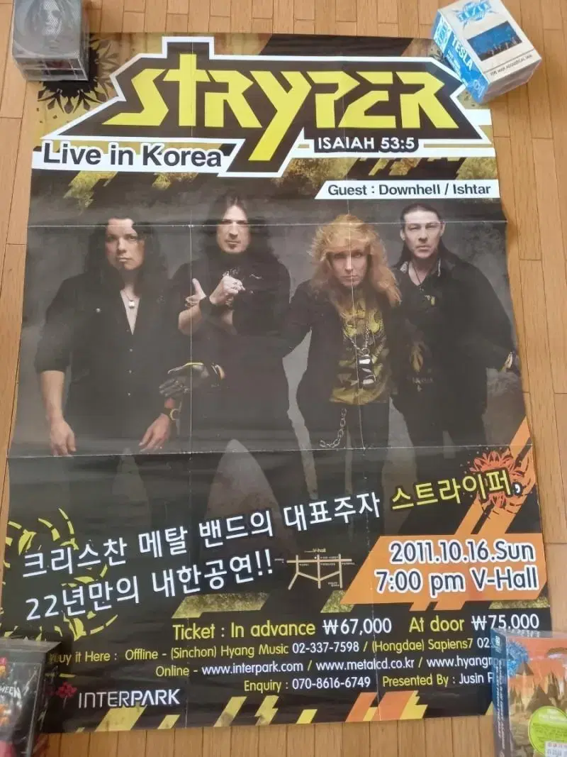 stryper 내한공연 포스터