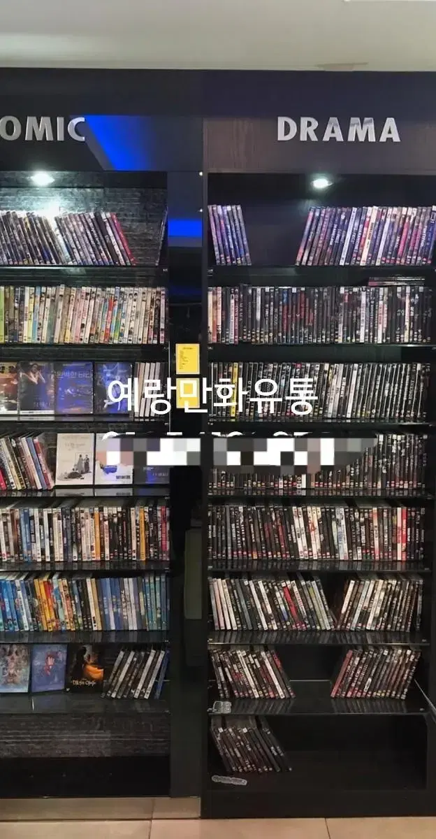 DVD 1천장 80만원 50장 5만원 한국영화 외국영화 홍콩영화 정품