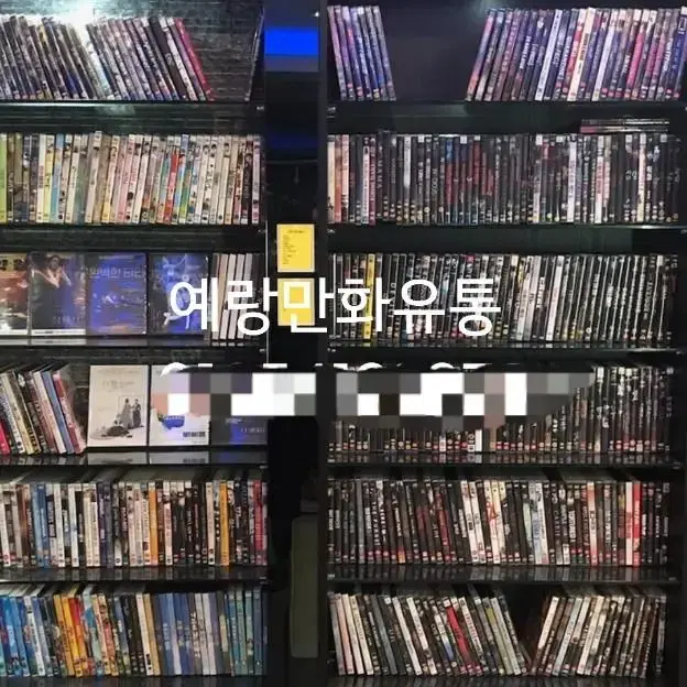 DVD 1천장 80만원 50장 5만원 한국영화 외국영화 홍콩영화 정품