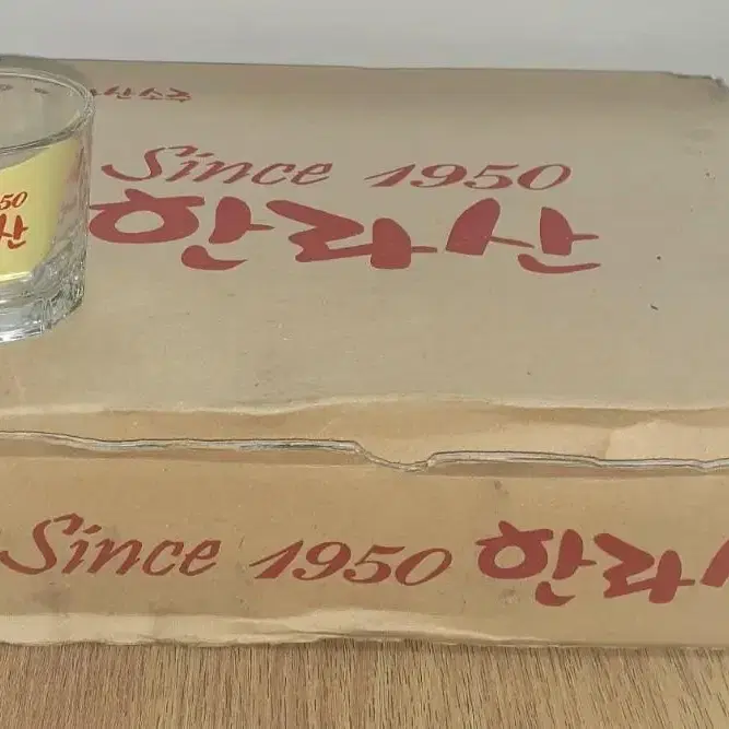 한라산 소주잔 Since 1950 (적색잔)