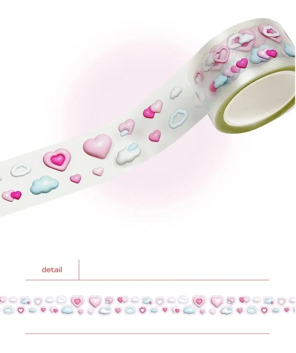 (Stock 4) Abubble Crush 3D Cloud Heart Keys Cut 50cm