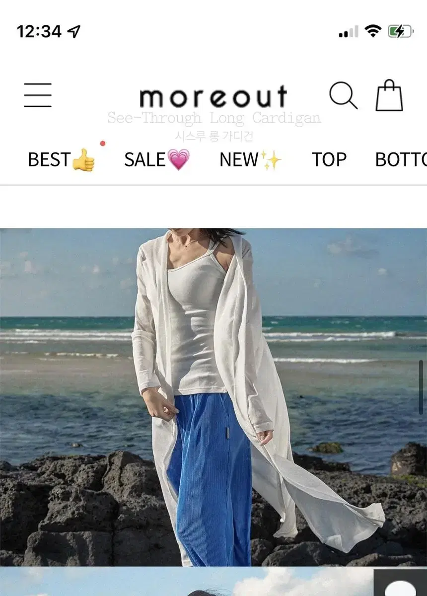 New Moreout yeoreum Cardigan L