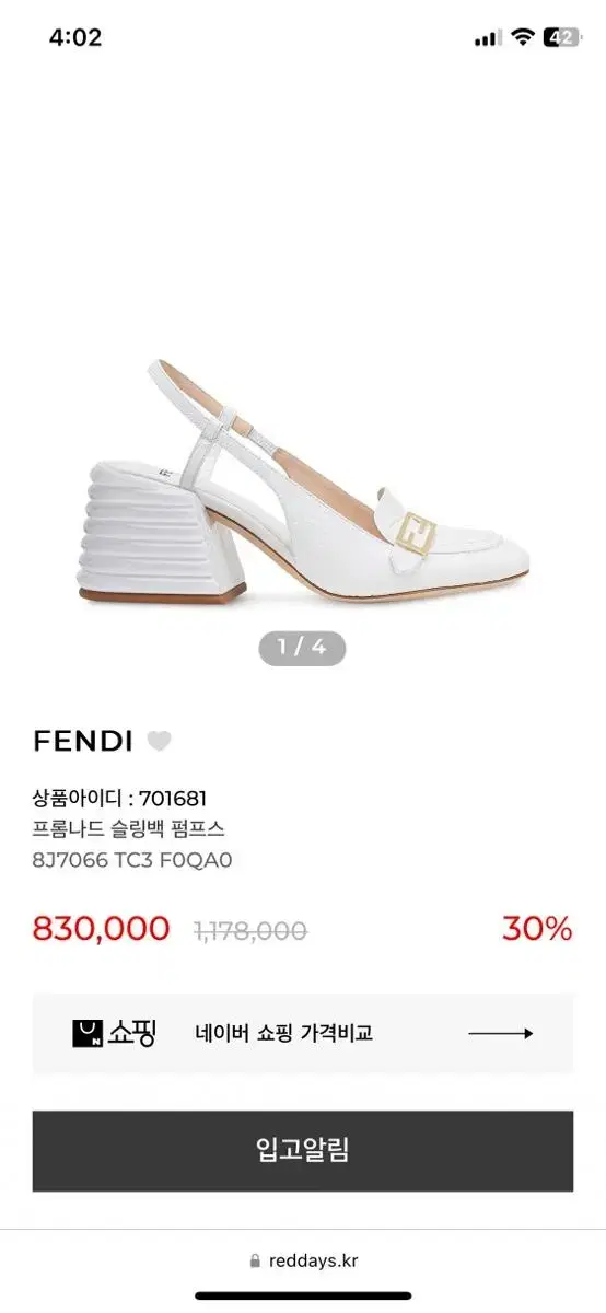 Fendi Promenade Slingback Pumps (Genuine) (Price Last)