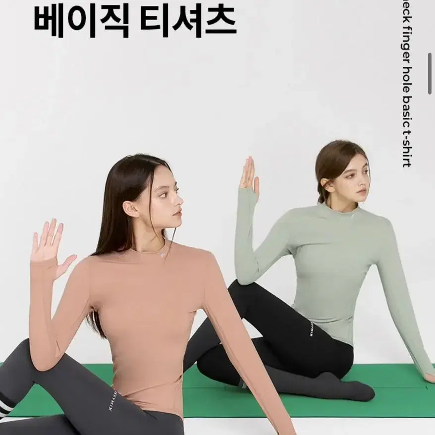 젝시믹스 모크넥 핑거홀 베이직 티셔츠 상의