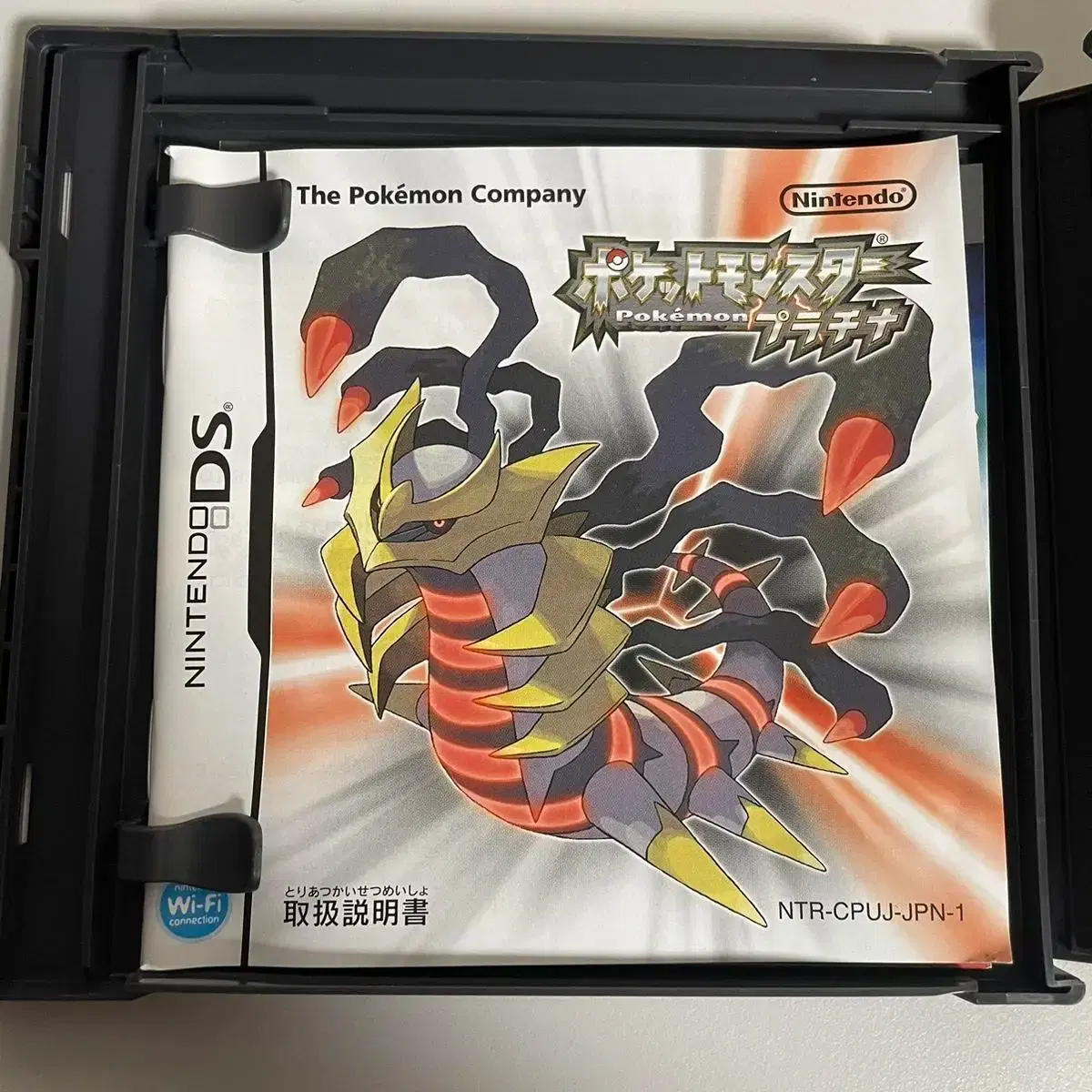 POKÉMON Nintendo/Nds/Wii 포켓몬,닌텐도 on Bunjang Global Site.