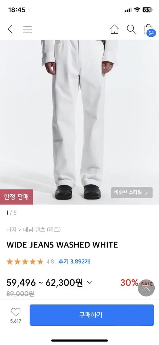 lit lit WIDE JEANS WASHED WHITE White pants