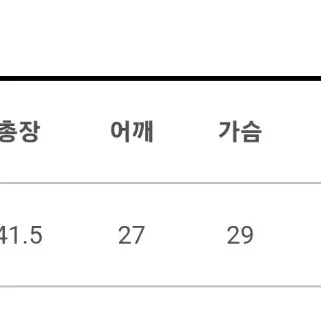 화이트 브라탑 크롭탑 나시 이너웨어 브랜디 에이블리 지그재그 쇼퍼랜드