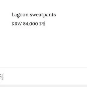 쓰리타임즈 Logoon sweat pants 블랙 s