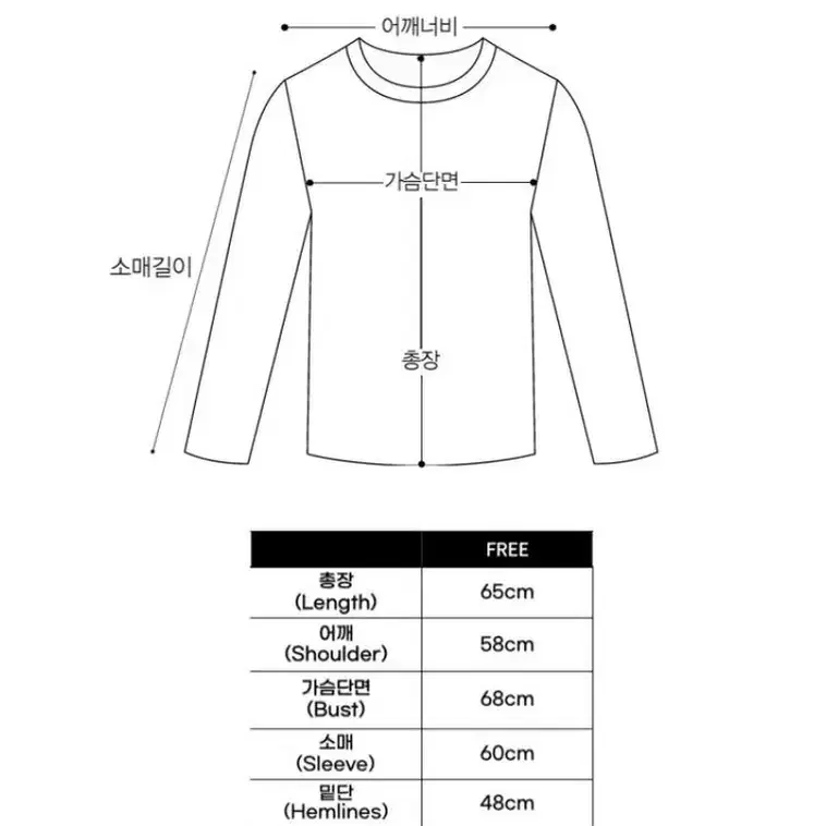 클로윈 앙고라 가디건